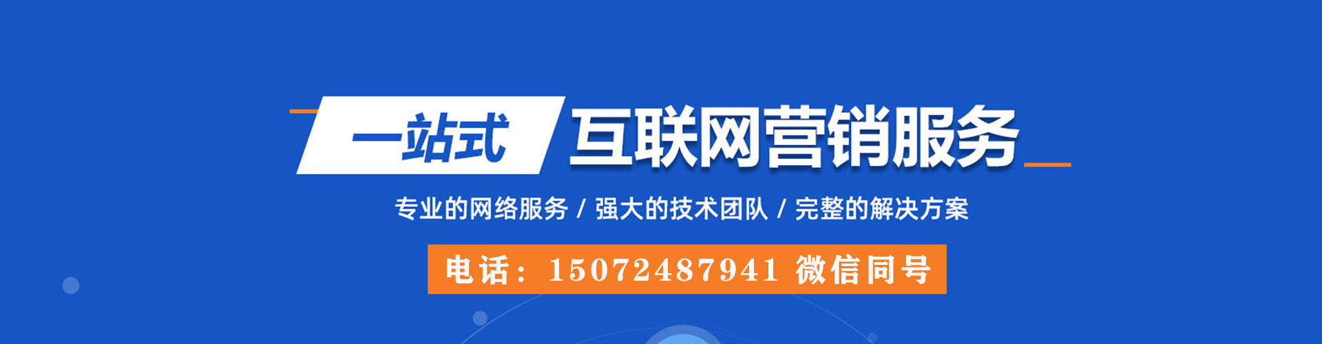 上虞百度代理开户