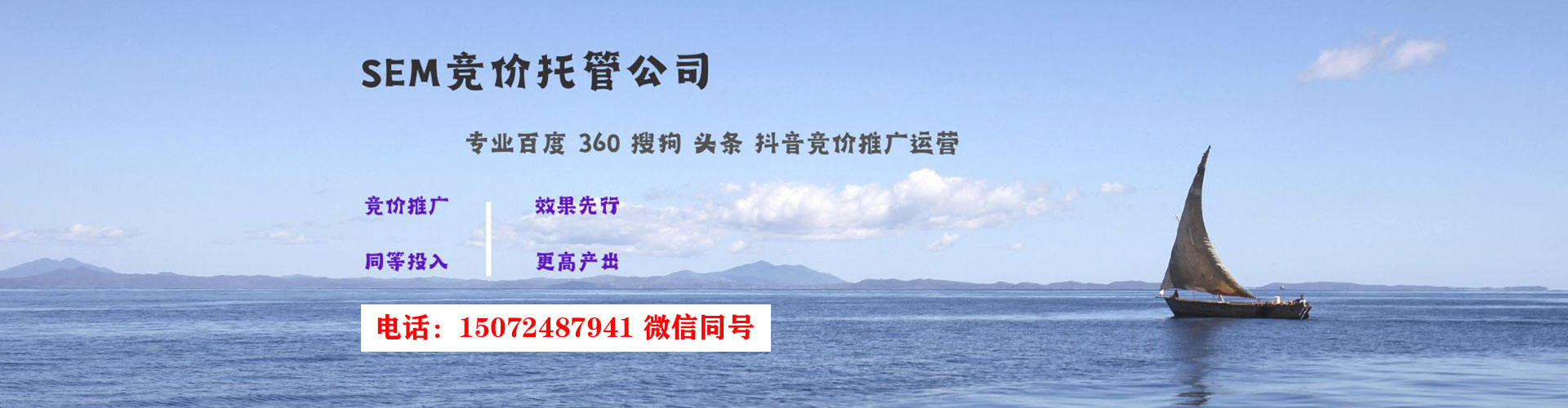 上虞信息流竞价